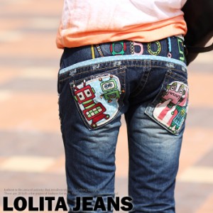 ロリータ ジーンズ LOLITA JEANS 通販◆lo-1819 ボトム デニム ストレート 刺繍 美脚 レディース