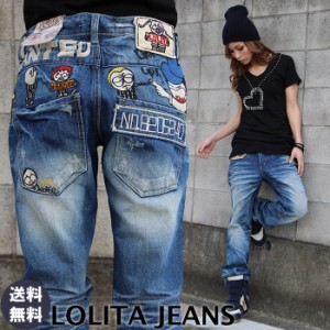  ロリータジーンズ LOLITA JEANS 1343◆lo-no718・75％OFF！ボーイズ デニム レディース 美脚 激安