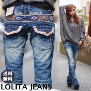  ロリータジーンズ LOLITA JEANS 1416◆lo-9950 ブーツカット デニム 脚長 美脚 美シルエット 激安 通販 セール