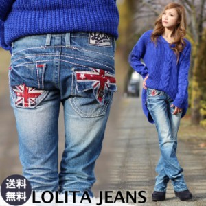  ロリータジーンズ LOLITA JEANS 1443◆lo-9952 ブーツカット デニム 脚長 美脚 美シルエット 激安 通販 セール