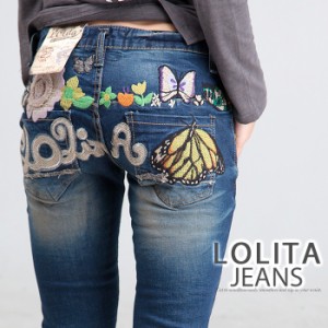  LOLITA JEANS ロリータ デニム ストレート 花 蝶 カラフル 刺繍 ジーンズ 美脚 レディース◆lo-1664