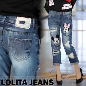 ロリータ ジーンズ LOLITA JEANS コラボ◆lo-564 ボトム デニム ボーイズ ディズニー