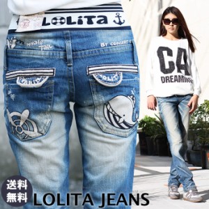 ロリータジーンズlo-1280◆75％OFF！LOLITA ボーイズシルエット カジュアル