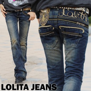 ロリータ ジーンズ LOLITA JEANS ブーツカット デニム 刺繍 タイガー トラ■lo-1533