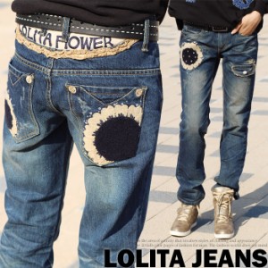 ロリータ ジーンズ LOLITA JEANS デニム 花 ひまわり 刺繍■lo-1538