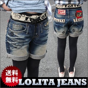 ショート丈ボーイフレンドジーンズ・LOLITA JEANSlo-1178