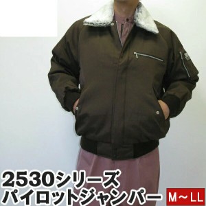 作業服 作業着 寅壱 寅一 パイロットジャンパー 2530-124 トビ茶 M L LL ドカジャン ニッカポッカ