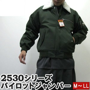 作業服 作業着 寅壱 寅一 パイロットジャンパー 2530-124 ダークグリーン M L LL ドカジャン ニッカポッカ