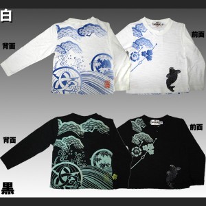 絡繰魂 カラクリタマシイ 和柄 刺繍入り長袖Tシャツ 『波家紋鯉』キッズ からくりたましい ロンT KARAKURI TAMASHII  203590 