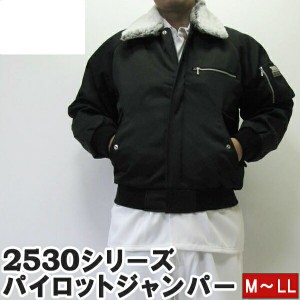 作業服 作業着 寅壱 寅一 パイロットジャンパー 2530-124 黒 M L LL ドカジャン ニッカポッカ