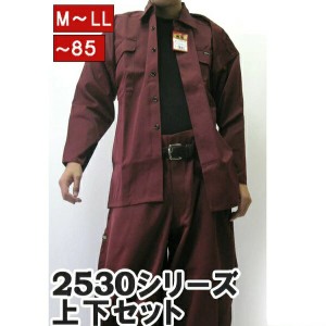 作業服 作業着 寅壱 寅一  2530シリーズ 上下セット トビシャツ 超ロ超ロング八分 3.エンジ 2530s301418  ニッカポッカ