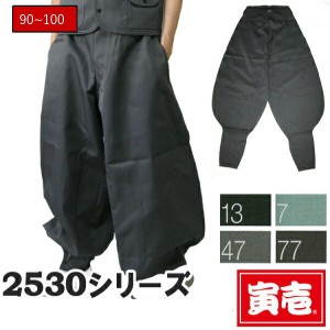 作業服 作業着 寅壱 寅一 大きいサイズ 超超超ロング八分 2530-419 グレー 黒系 W88cm〜W100cm ニッカポッカ 作業ズボン 3超ロング八分