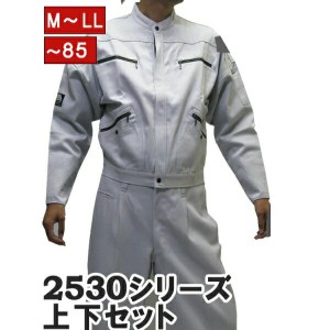 作業服 作業着 寅壱 寅一 2型トビジャンパー ニッカズボン 上下セット  2530シリーズ   鳶衣料 37.シルバー  2530s308406