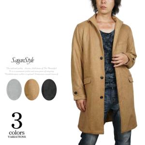 送料無料 メンズ フェイクスエード スエード調 イタリアンカラー コート コート 衿ワイヤー ビジネス カジュアル アウター B 02の通販はau Wowma ワウマ Saganstyle サガンスタイル 商品ロットナンバー