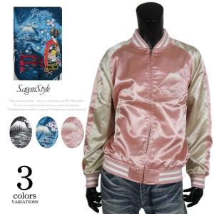 横須賀 スカジャンの通販 Au Pay マーケット