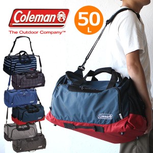 コールマン ボストンバッグ Md 3 4泊 Coleman Boston Bag Md 50l Bostonbagmd 修学旅行 合宿 林間学校 臨海学校の通販はau Wowma ワウマ 東西南北屋 送料無料 一部除外あり 商品ロットナンバー