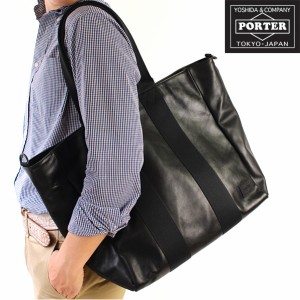 吉田カバン ポーター ベース 2way トートバッグ L PORTER BASE 190-02021 B4対応 ポ-タ- 吉田かばん