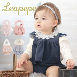 Leapepe レアペペ スタイ＆ブルマセット ベビー 女の子 スタイ ブルマ フォーマル お出かけ 出産祝い 70cm 80cm 85cm 0歳 1歳 2歳 花柄