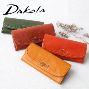 ポイント10% 【dakotaオリジナルレザートレー有】ダコタ 財布 長財布 小銭入れ ハーヴェスト Dakota 0030172 被せ フラップ式 ハーベスト