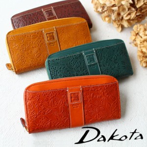 ポイント10% 【dakotaオリジナルレザートレー有】ダコタ 長財布 Dakota ミモザ 0030253 新品番0031213 ラウンドファスナー 小銭入れ付き 