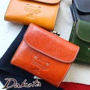 ポイント10% 【dakotaオリジナルレザートレー有】ダコタ 財布 二つ折り財布 がま口 Dakota トリコローレ 0030271 レディース ブランド 小