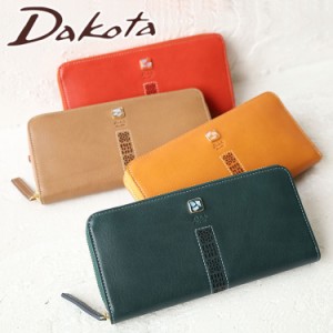 ポイント10% 【dakotaオリジナルレザートレー有】ダコタ 長財布 コッチャ Dakota 0030343 新品番0031343 ラウンドファスナー 小銭入れ付