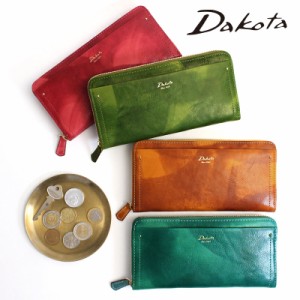 ポイント10% 【dakotaオリジナルレザートレー有】ダコタ 長財布 ペンネロ Dakota 0030683 ラウンドファスナー 小銭入れ付き レザー 本革 