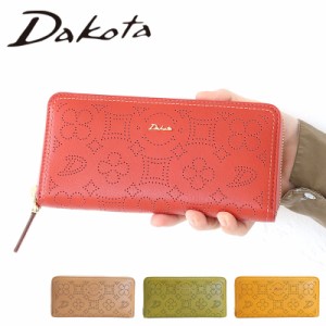 ポイント10% 【dakotaオリジナルレザートレー有】ダコタ ディクラッセ Dakota 0031402 長財布 ラウンドファスナー 軽量 パンチング本革 