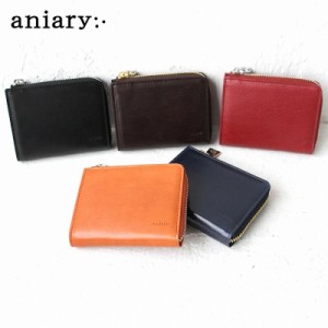 ポイント10倍 アニアリ 財布 2つ折り財布 L字ウォレット aniary Antique Leather 01-20018  財布 革 レザー 牛革 本革  アニアリー ミニ