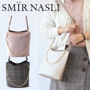 サミールナスリ ショルダーバッグ チェーンバッグ 2way SMIR NASLI Chain Bag ファー ツイード チェック ショルダー 011313333 akz-ks