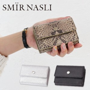 【商品レビューで＋P5％】サミールナスリ 財布 ミニ財布 三つ折り かわいい SMIR NASLI Simple Leather Wallet 011532002 レザー ブラン