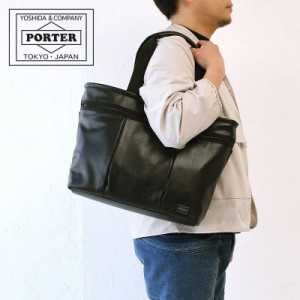 ポーター アルーフ トートバッグ 023-01079 吉田カバン ビジネス メンズ PORTER