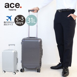 ポイント10倍 スーツケース エース トーキョーレーベル ACE アルゴナム2-Z ジッパータイプ 2-3泊 31L 05061 正規品 旅行 