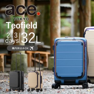 ポイント10倍 ハント スーツケース テオフィールド ACE フェーズフリー 機内持込サイズ TSダイヤル 2-3泊 32L 05161 正規品 アウトドア 