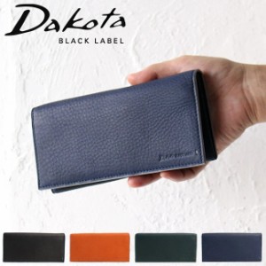 【dakotaオリジナルレザートレー有】ポイント10倍 ダコタ ブラックレーベル 長財布 グリップ Dakota BLACK LABEL 620112 新品番0620122 