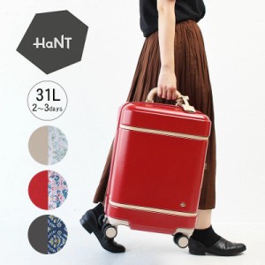 ミニバッグ付き！ハント ノートル スーツケース エース ACE HaNT 2〜3泊 31L 06881 正規品 修学旅行 卒業旅行 ace-0523