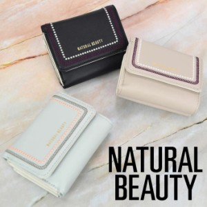 ナチュラルビューティー 財布 三つ折り財布 がま口 ウォレット レザー 革 NATURAL BEAUTY WALLET 070216 ligne リーニュ 正規品  春財布 