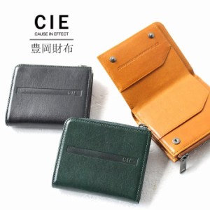 ポイント10倍 シー 財布 二つ折り財布 コンパクト財布  CIE MINIMUM SMOOTH LEATHER TOYOOKA ZAIFU シー キューブ 072050 正規品