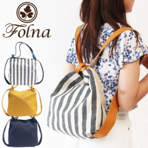 ポイント10倍 フォルナ Folna ナチュレ 2wayリュック トートバッグ 083220 日本製 ハンドメイド ベーシック 正規品 ブランド