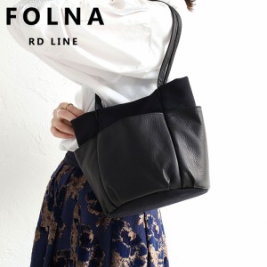 ポイント10倍 FOLNA RD フォルナ ソフト ガーデン 083309 トートバッグ レザートート 牛革 本革 カジュアル