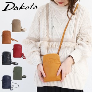 ポイント10% 【dakotaオリジナルレザートレー有】ダコタ Dakota アミューズ ミニショルダーバッグ ミニポシェット 縦型 1032467 レザー 