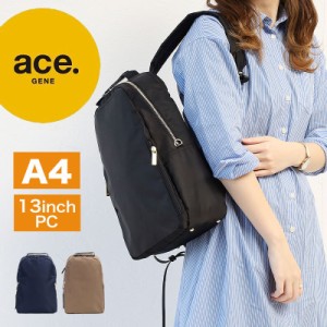 【商品レビューで＋P5％】ポイント10% エースジーン ビジネスバッグ スリファム ace.GENE ビジネスリュック 通勤 A4サイズ対応 エース 通