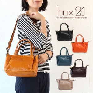 Box 21バッグの通販 Au Wowma