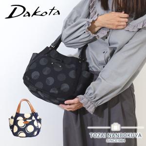 美品】ダコタ ミニトートミニ Dakota 本革 馬革 小さめ トートバック