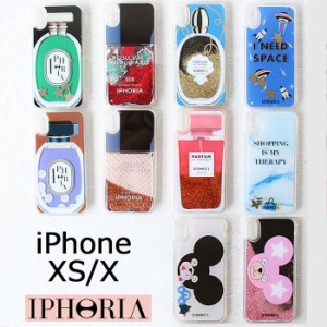 【商品レビューで＋P5％】アイフォリア IPHORIA iPhoneX iPhoneXS 対応 iphoneケース グリッター キラキラ 動く アイホリア 可愛い リキ