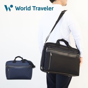 ワールドトラベラー ビジネスバッグ エラン World Traveler リュック ブリーフケース ショルダーバッグ A4 B4対応 13.3インチ対応 17249 