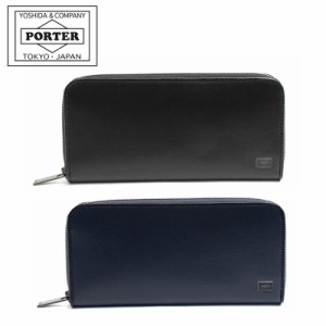 ポーター プリュム ロングウォレット 179-03867 吉田カバン 長財布 ラウンドファスナー メンズ PORTER【こちらの商品はただいま発送まで