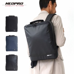 ポイント10% ネオプロ NEOPRO リュックサックS KARUXUS エンドー鞄 2-082 A4サイズ対応  バックパック Sサイズ PC収納可能 正規品