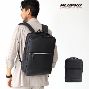 【商品レビューで＋P5％】ポイント10% ネオプロ NEOPRO リュックサック COMMUTE LIGHT ナローリュック エンドー鞄 2-874 A4サイズ対応  