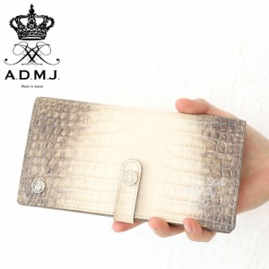 ポイント10倍 A.D.M.J. クロコダイル型押し ロングウォレット 長財布 ADMJ エーディーエムジェイ 23sa06006 日本製 レザー ウォレット 財